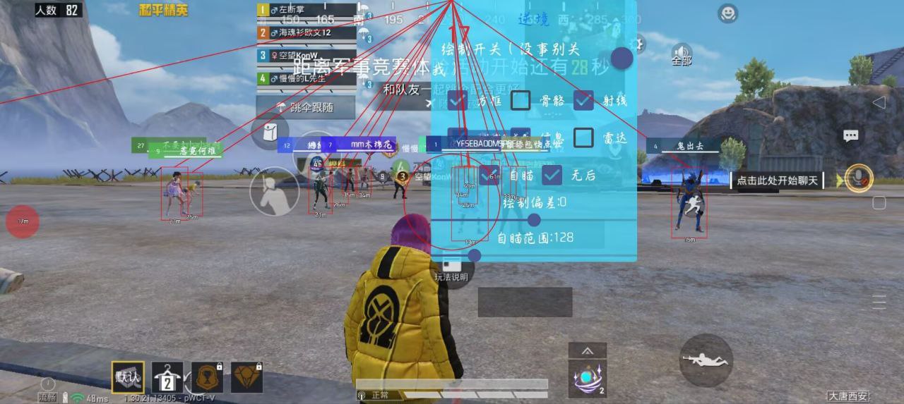 和平精英辅助工具的功能与优势的配图，内容相关：辅助工具的价格从免费到数百元不等，建议优先选择按日/周付费的版本，避免长期订阅后发现效果不佳。部分团...